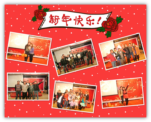 說明: 新年快樂!.jpg